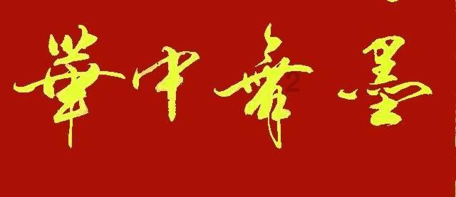 代隐王朱仕壥：从小受祖父白眼长大，性子懦弱对守城武将屈膝下跪