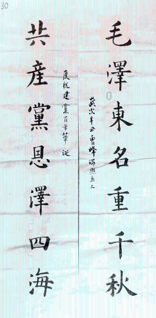 疯狂球球极限求生